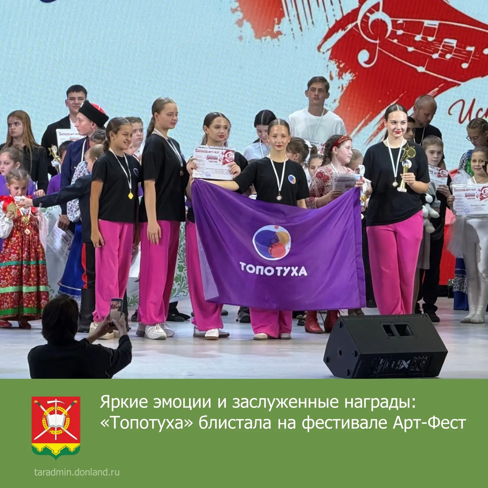 ✨Хореографический коллектив «Топотуха» вновь доказал своё мастерство на фестивале «Каме...