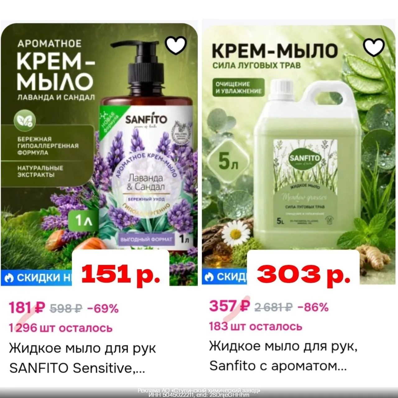 Озон!