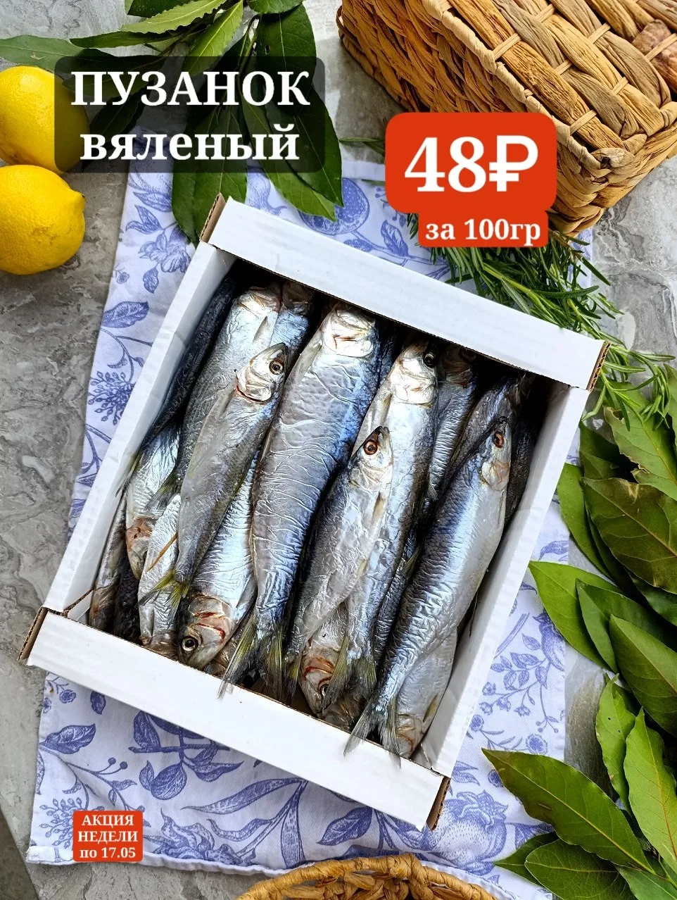 ❗️ АКЦИЯ НЕДЕЛИ ❗️