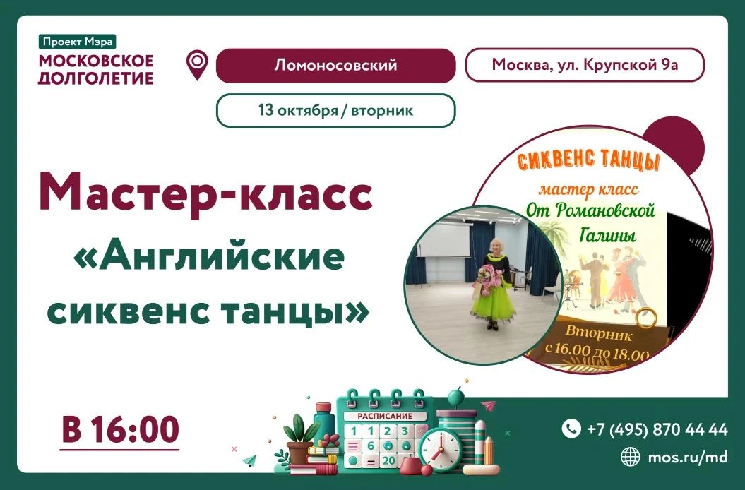 Дорогие друзья!