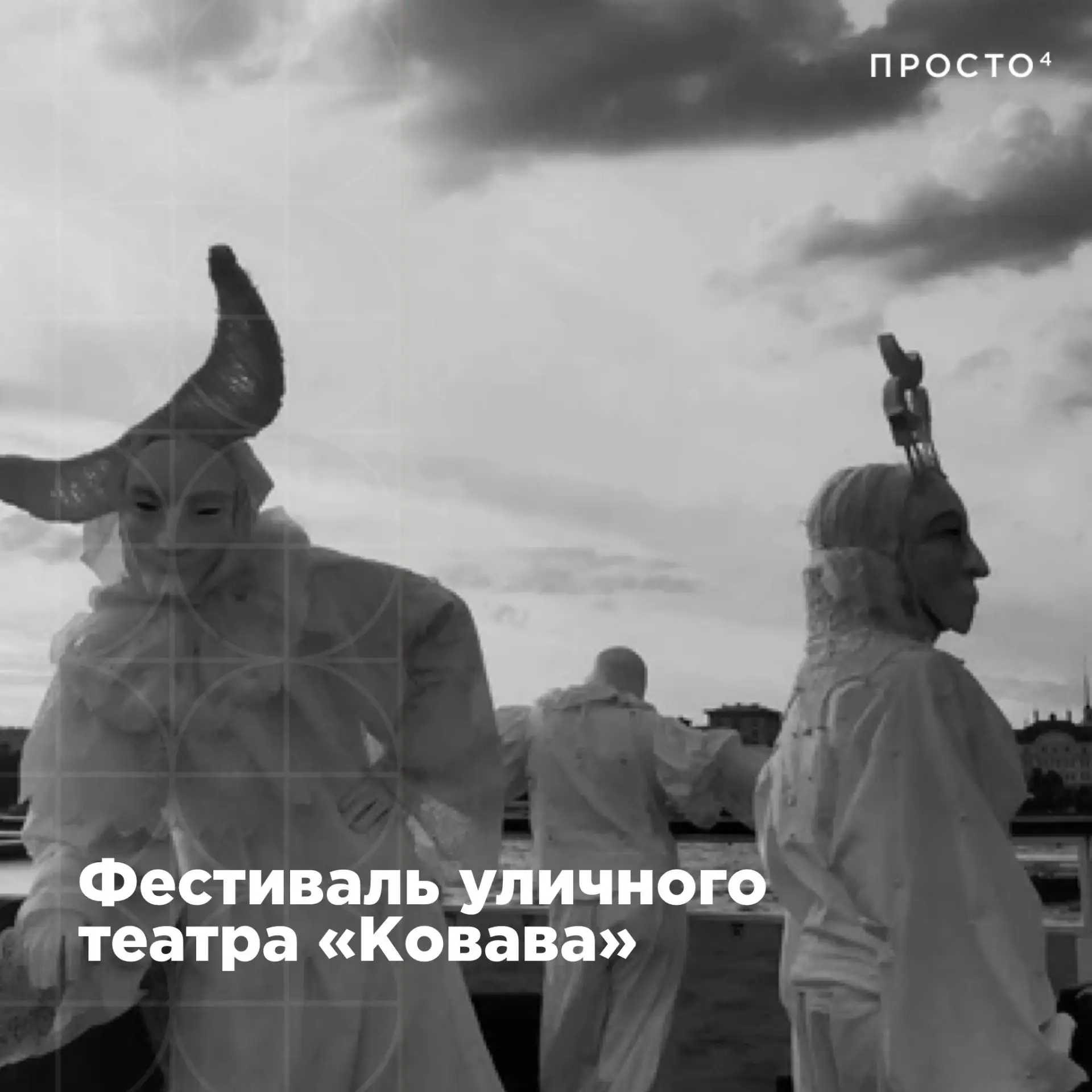 Поздравляем вас с Днём России! 🇷🇺