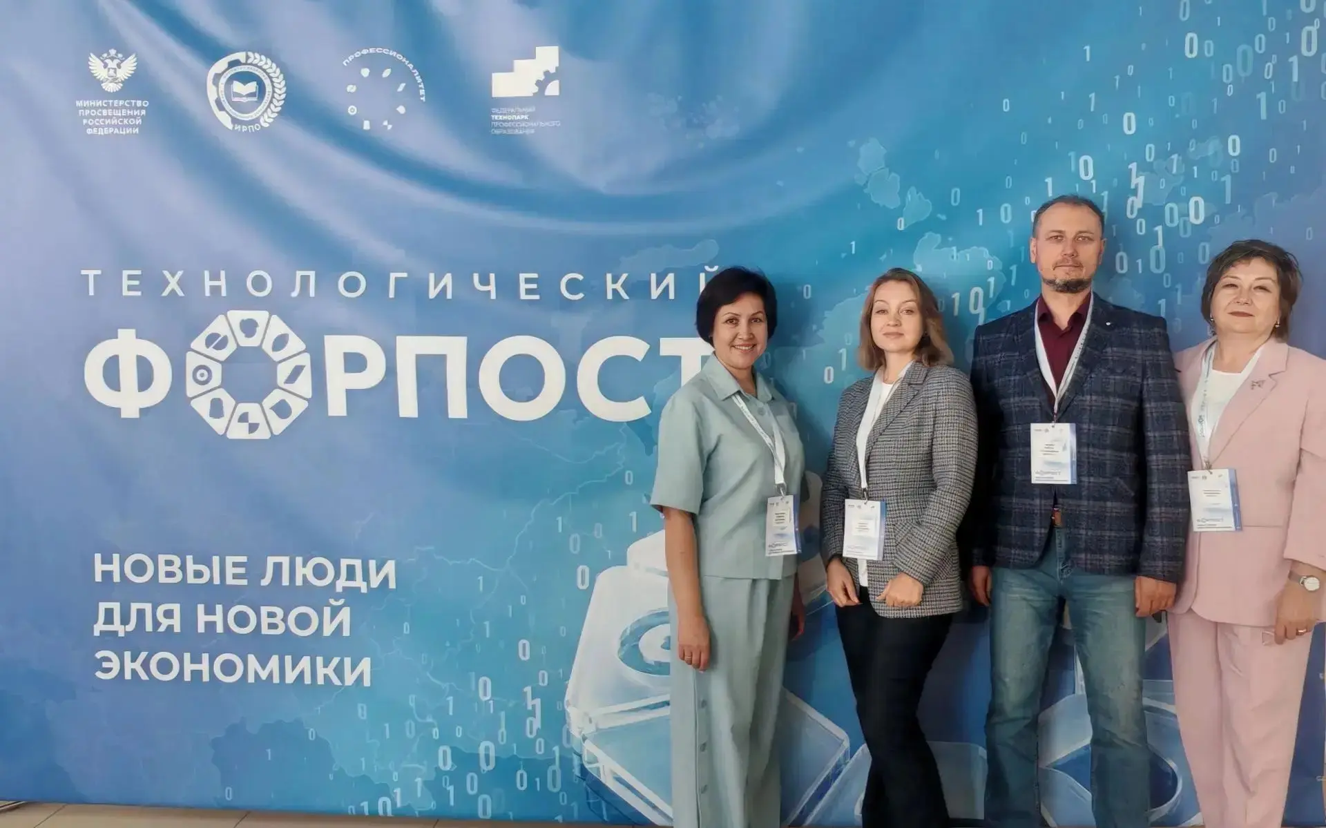 🚀 Старт дан!