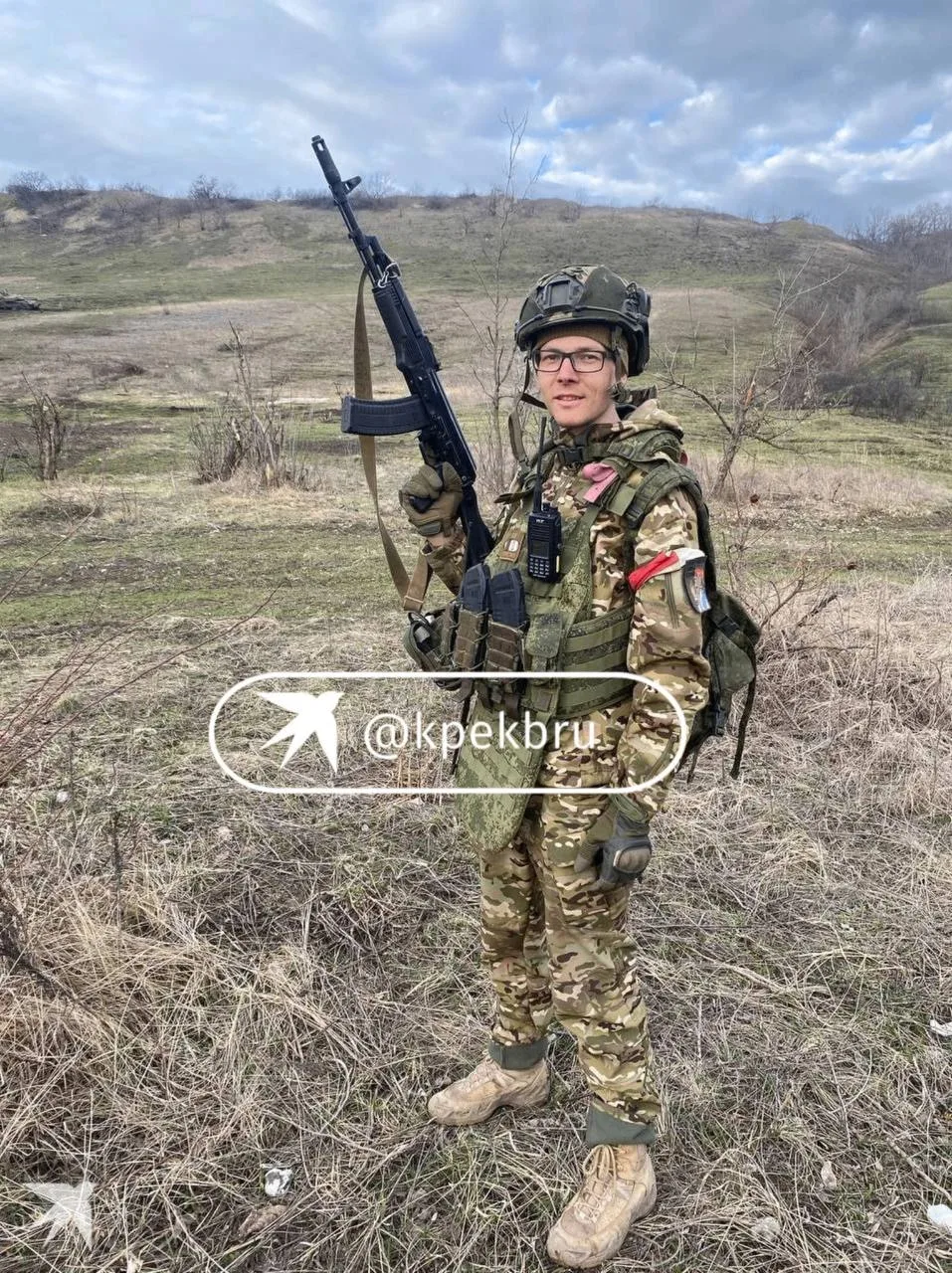 «Очкарик» из Екатеринбурга, побивший южанина, попал в базу «Миротворца»*