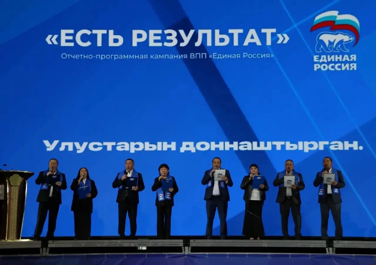 В Кызыле с успехом прошёл региональный форум «Есть результат!»: подведены итоги пяти лет Народной пр