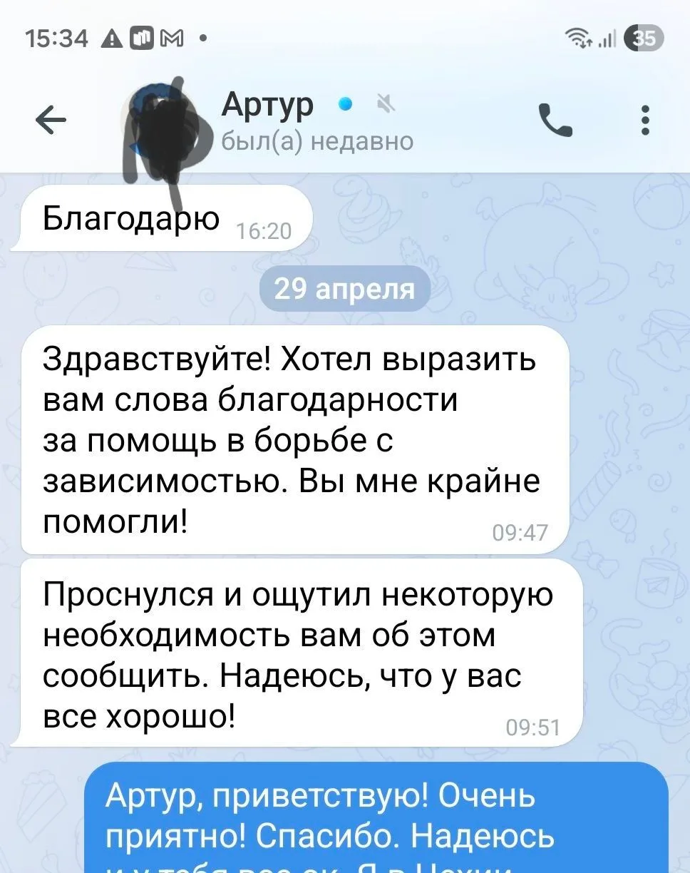 Очень-очень приятно! Азартно-игровое (лудомания)