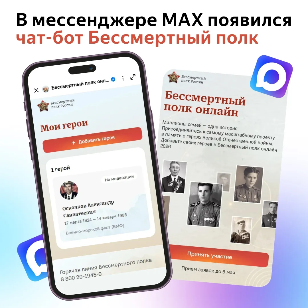 #длявсегокрая