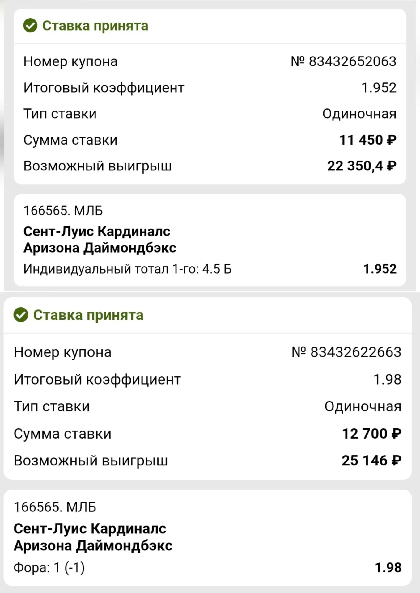 Бейсбол ⚾

США 🇺🇸  МЛБ 🏆

Начало в 02:45 ⌚️

Сент-Луис - Аризона

У Меррилла Келли в этом сезоне 