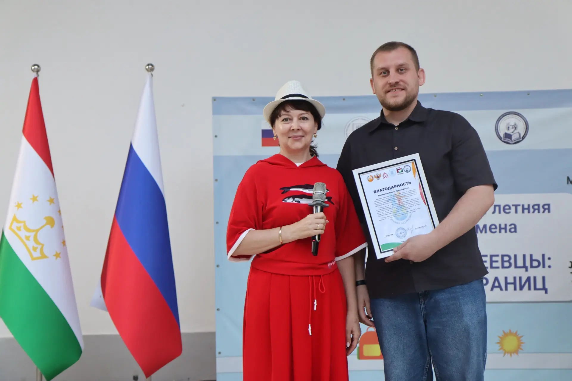 ⚡️⚡️Дружба без границ

В летнем оздоровительном лагере «Шеркент» (Республика Таджикистан) прошла III