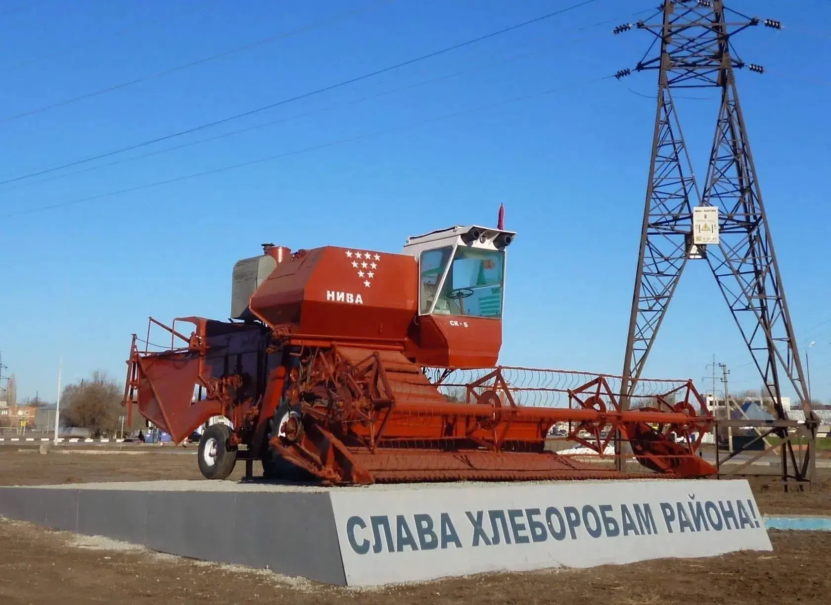 🌾 А ВЫ ЗНАЛИ? 🚜