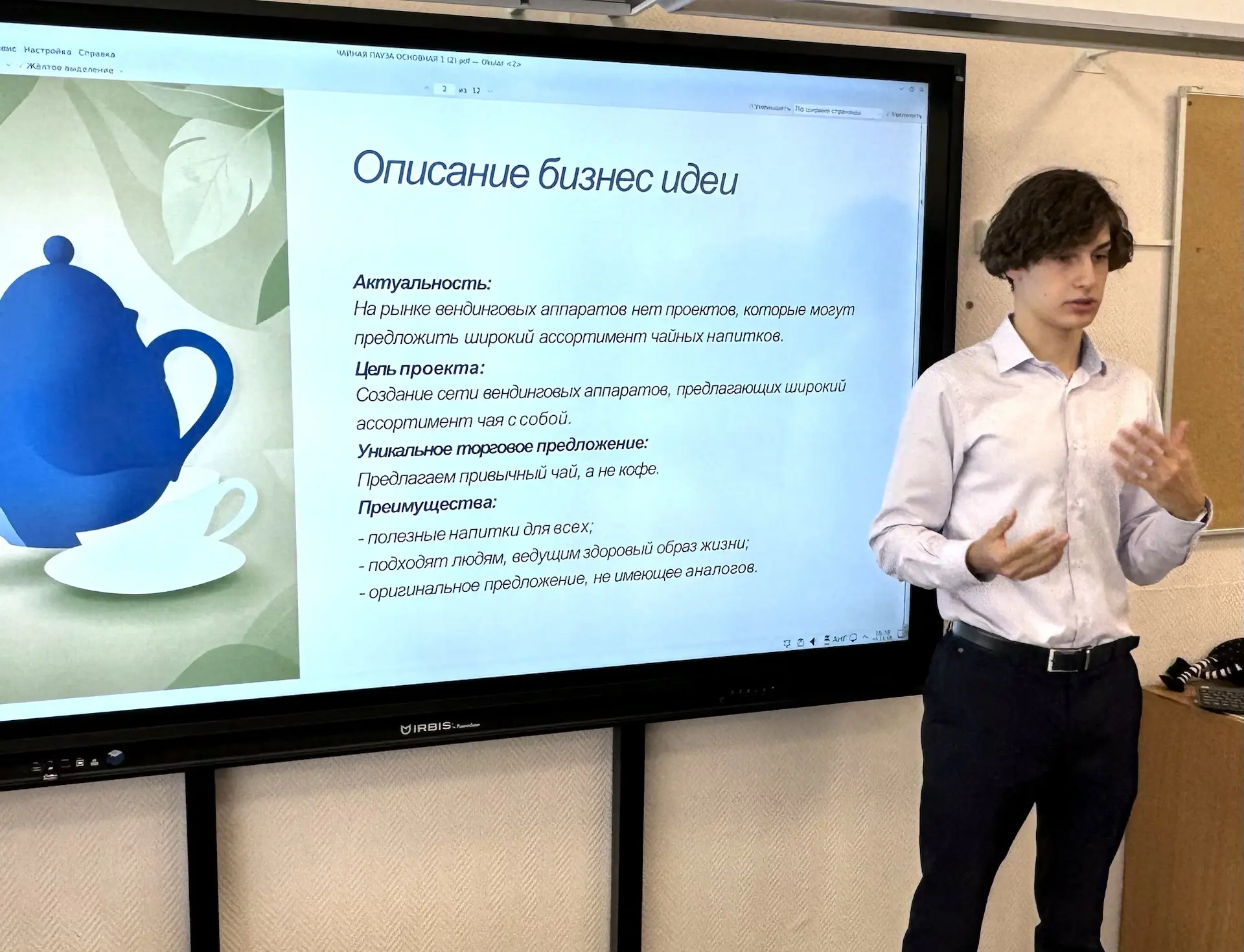 КОНФЕРЕНЦИЯ СТАРШЕКЛАССНИКОВ 🎓 14 мая в корпусе на #Белозерская12 в 23-й раз в истории нашей школы п