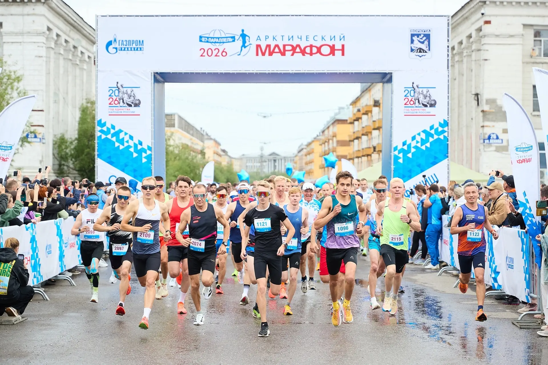 Спортсмены «Газпром переработки» приняли участие в «Арктическом марафоне» 🏃🏼‍♀️

В Воркуте состоял
