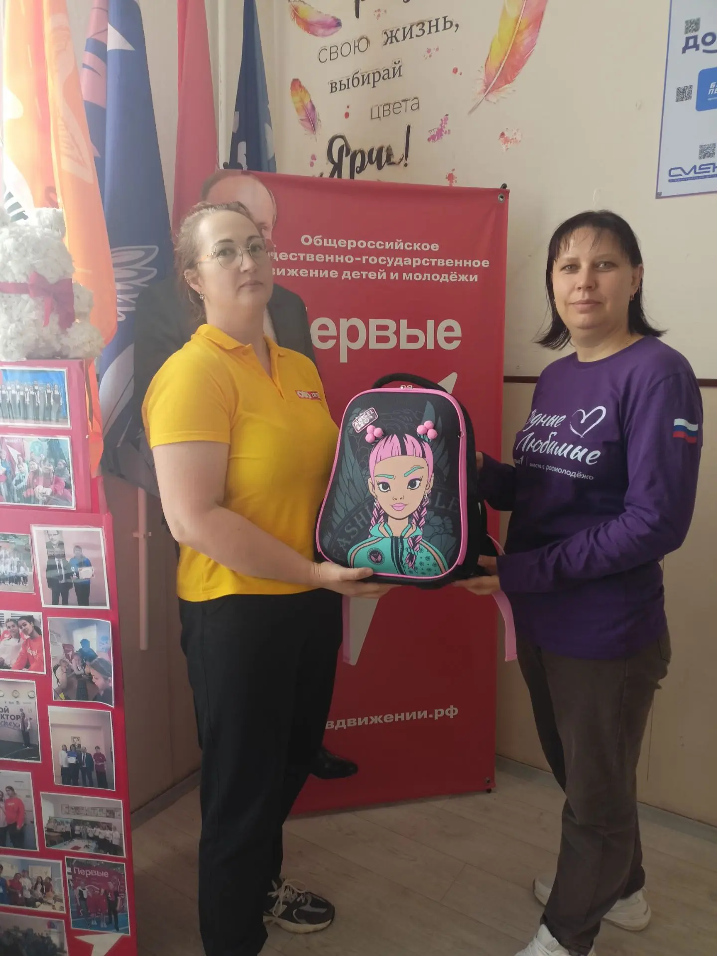 💞"Родные Любимые" нашей школы, присоединились к доброму делу                          ...