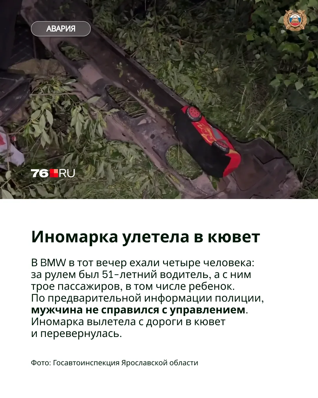 🔴 Вылетела в кювет и перевернулась: авария унесла жизнь многодетной мамы