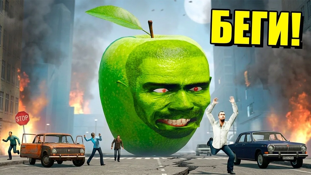 🍿 САКАДУНГ ЯБЛОКО! УГАР И БЕЗУМИЕ В Garry`s Mod