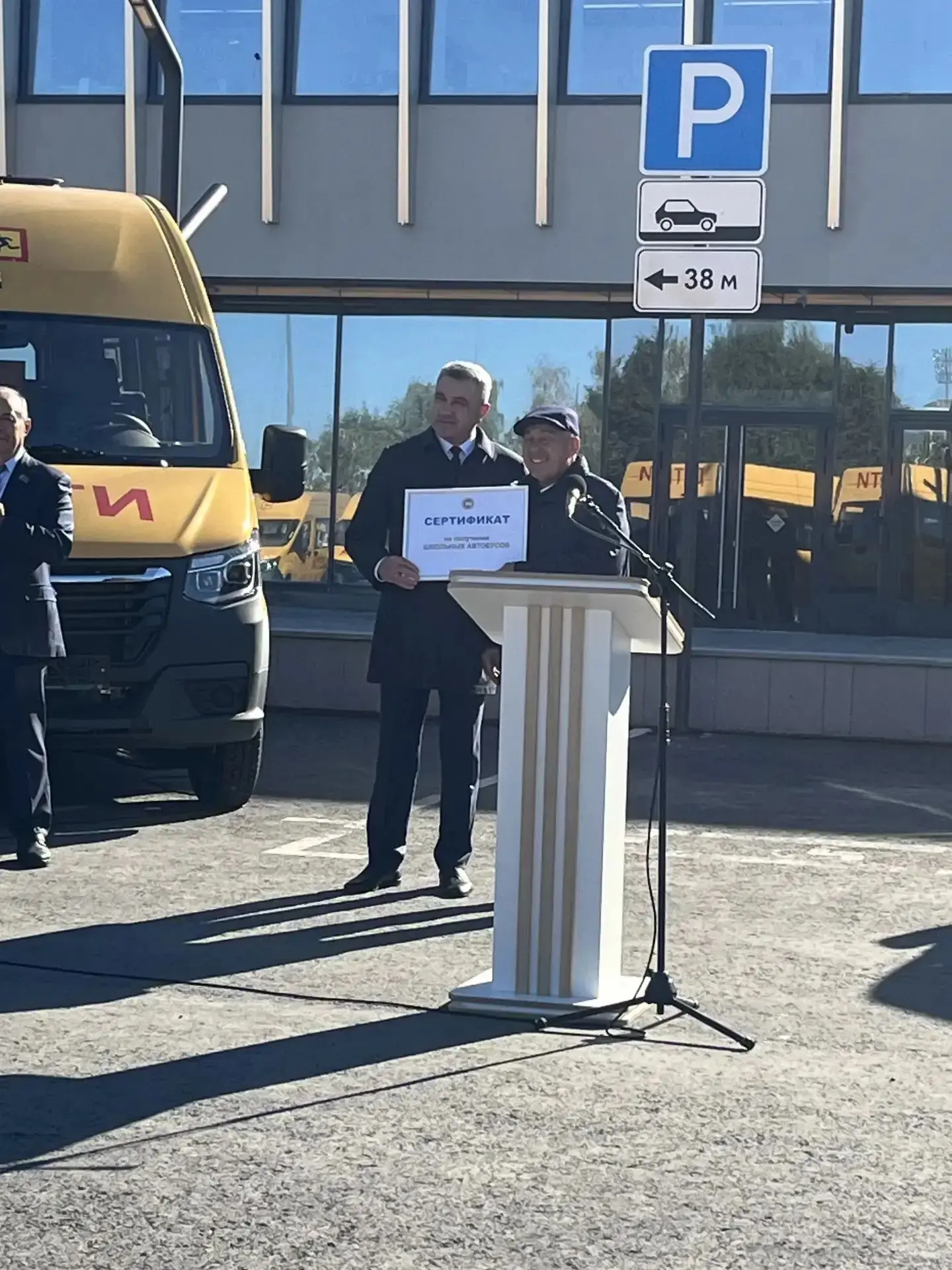 🚌 Новый автобус — в подарок ко Дню учителя!