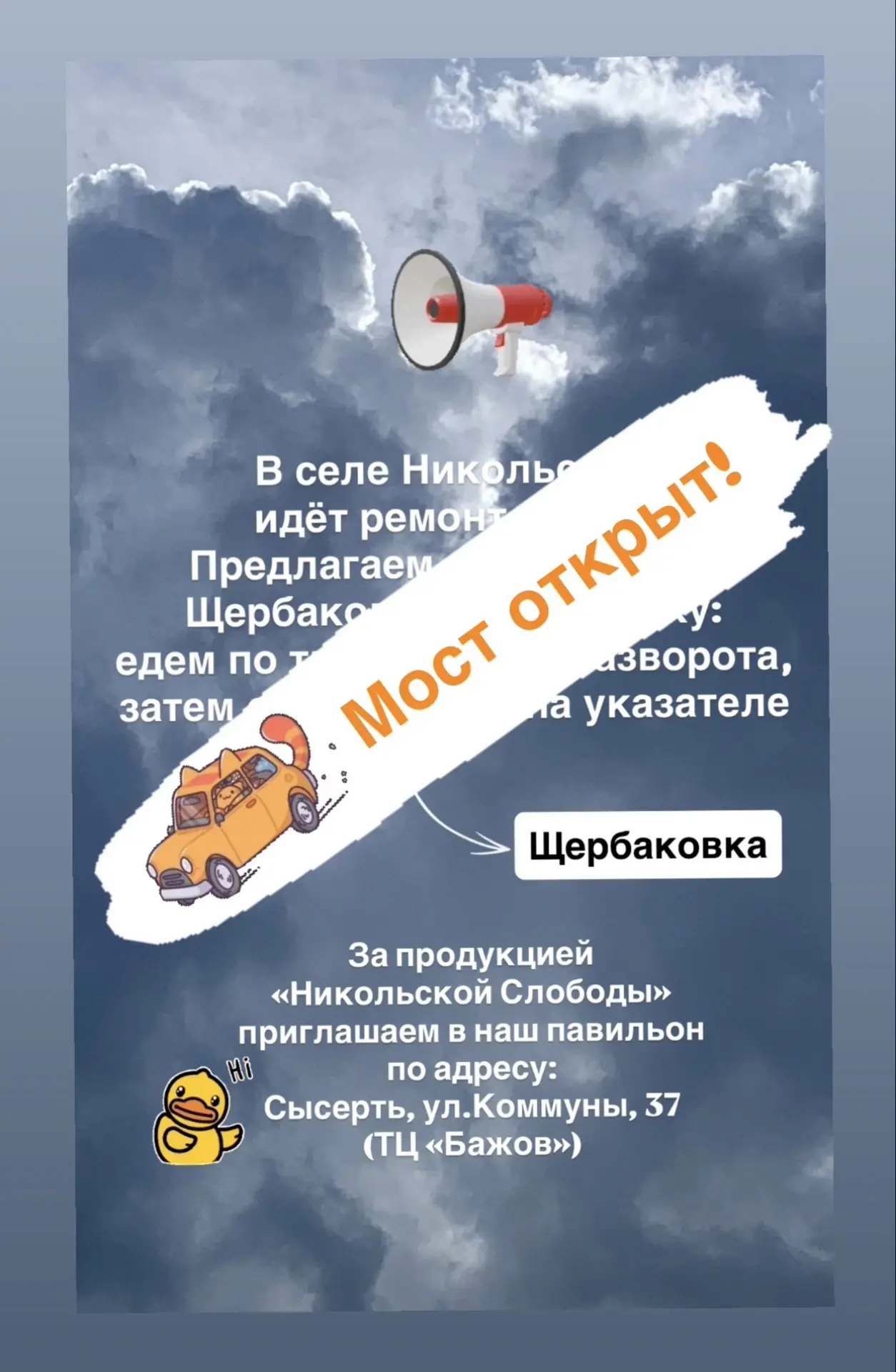 Есть и хорошие новости 😊👍!
