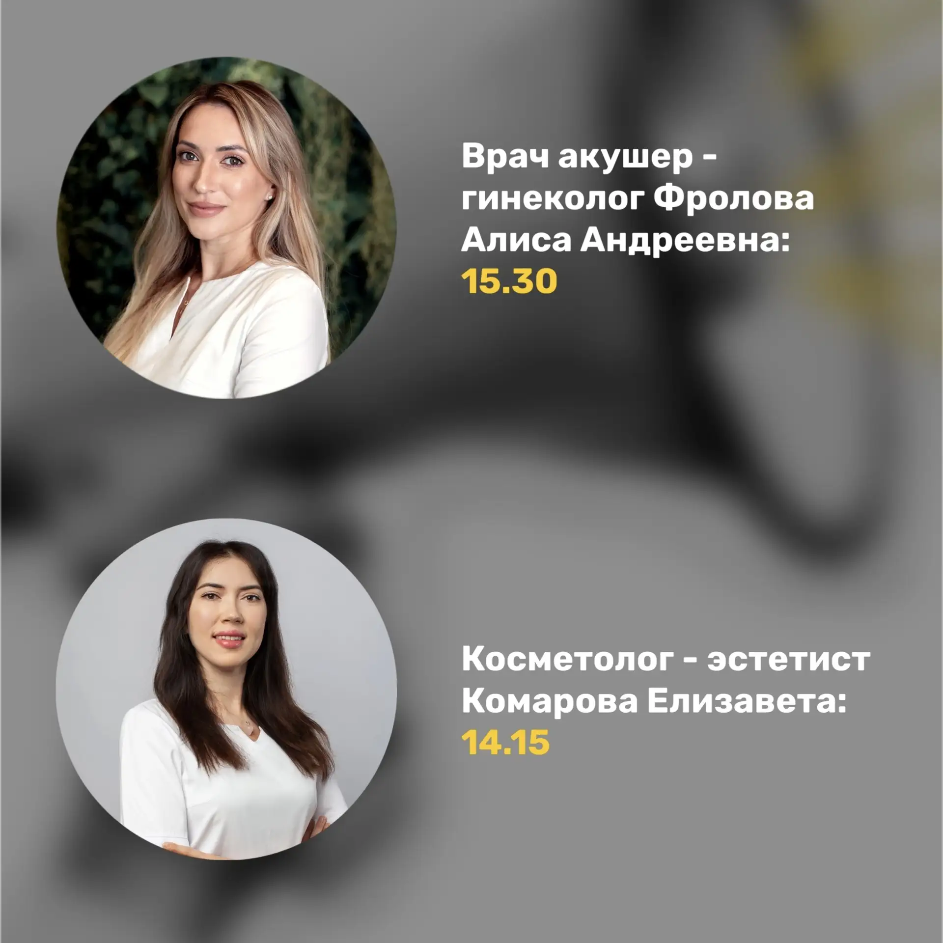 Свободные окна на 6-е июня

Запись👉🏻 +7 (903) 831-03-54