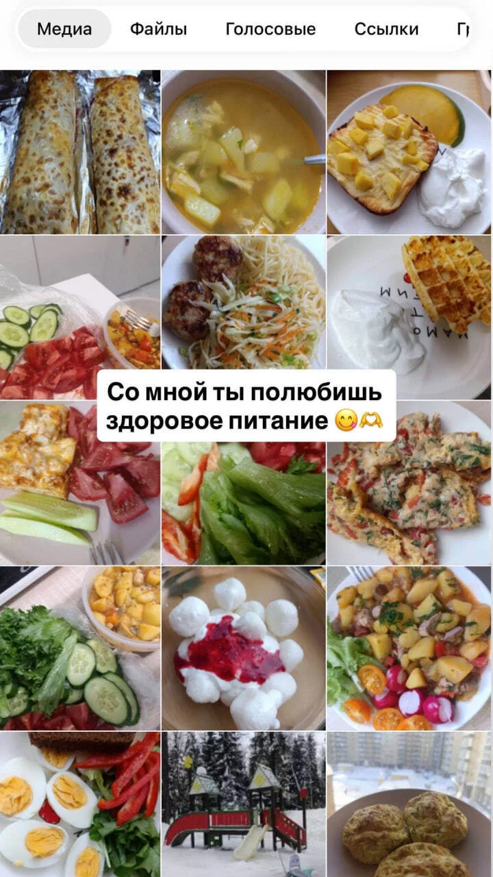 🙄 Лиза, зачем всё это нужно?  Просыпаться бодрой утром, делать зарядку, готовить завтрак, поддержива