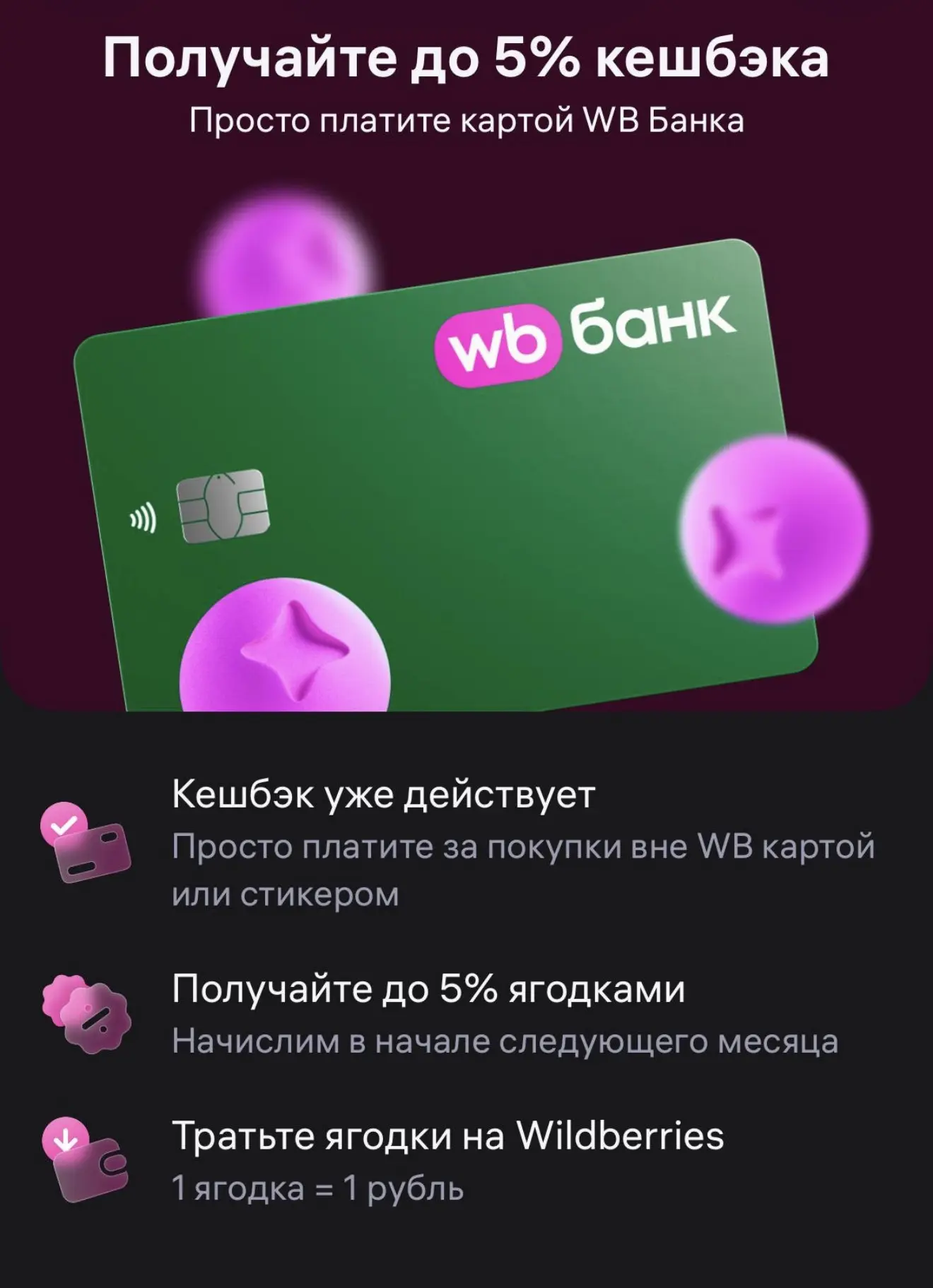 Слушайте, я тут подумала: лето в разгаре, а вы всё ещё в офисе? Хватит это терпеть! Я н...
