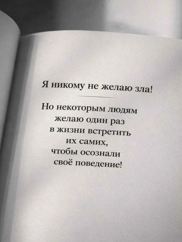 Мудрость слов | цитаты Мудрость слов | цитаты