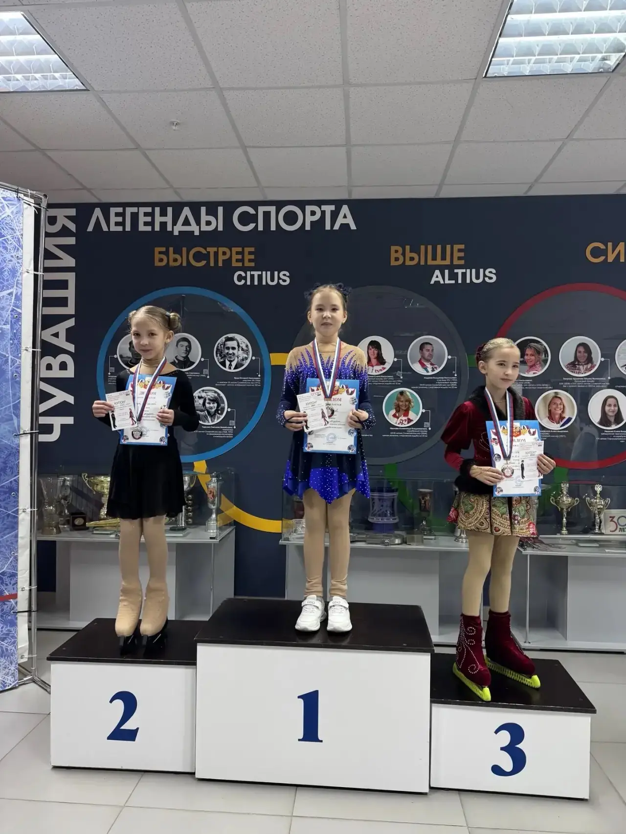 29-30 сентября в ЛД «Чебоксары-Арена» прошел турнир по фигурному катанию на коньках «Зо...
