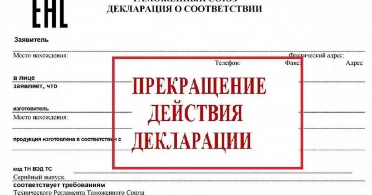 Россельхознадзор отозвал декларацию на колбасу «Краковская» у предпринимателя