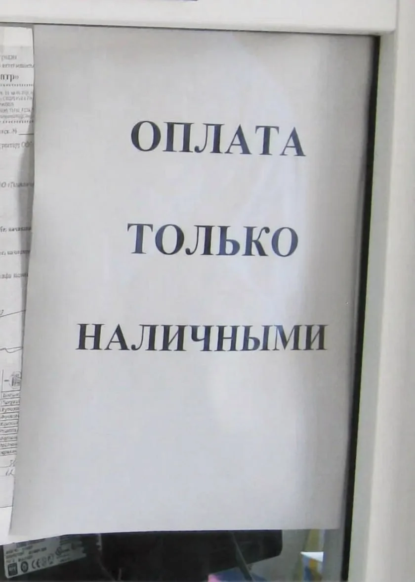 ⚡️⚡️ Вся платёжная система РУХНУЛА в России — люди массово стоят в очередях к банкомата...