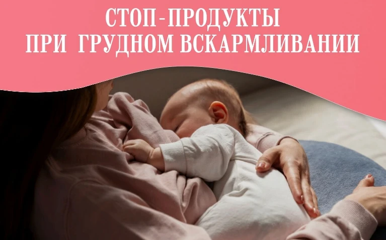 🤱Когда на руках кроха, вопрос питания становится чуть ли не самым важным. Хочется дать малышу всё с