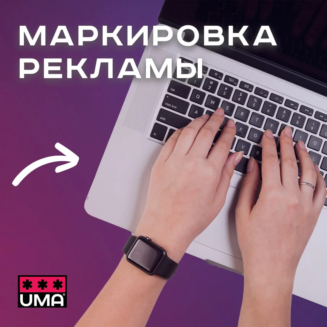 Изображение 1 к публикации «ПродUMAнный телеграм»