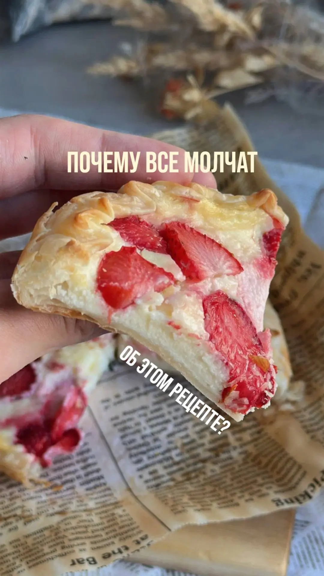 🍓 Когда хочется чизкейк, но нет желания возиться с тестом - этот рецепт станет настоящ...