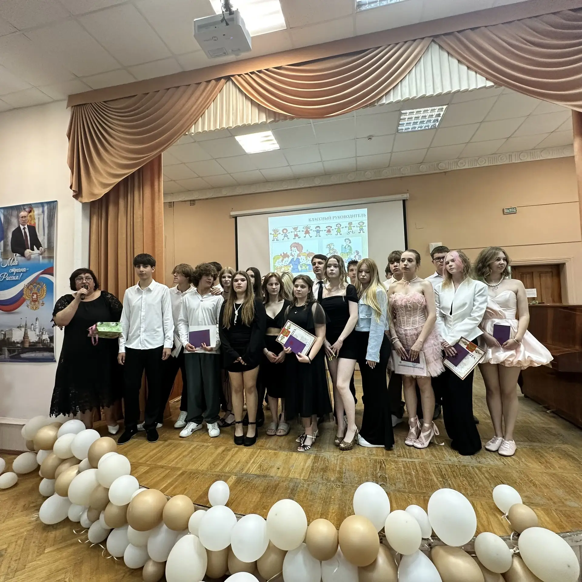 Довольные и счастливые с аттестатами