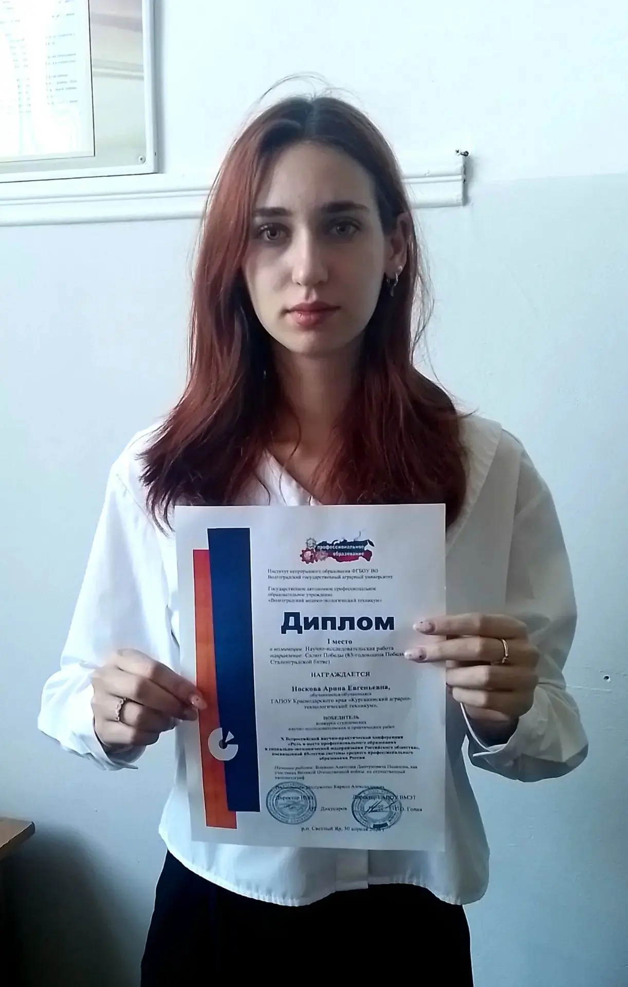 Наши студенты — абсолютные победители Всероссийской конференции!
С гордостью сообщаем о выдающемся у