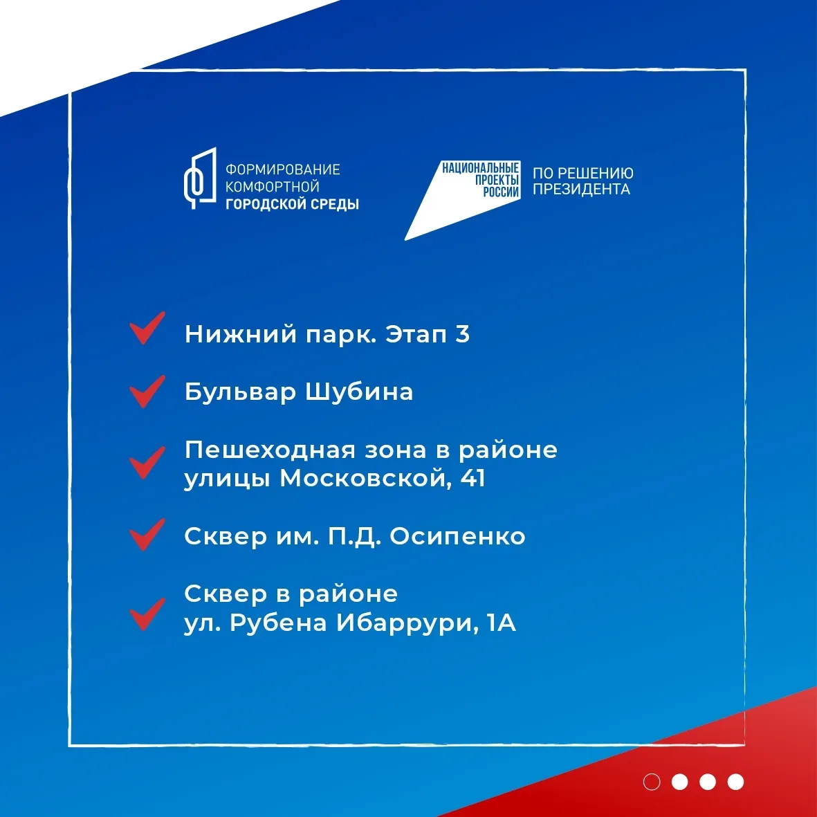 Уважаемые родители, ученики, педагоги, приглашаем вас принять участие во всероссийском голосовании з