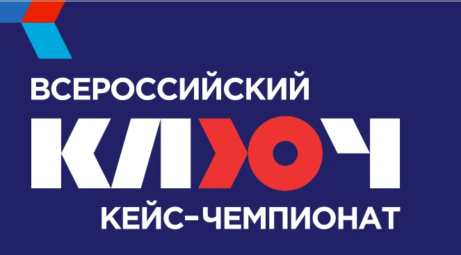 📢Автономное образовательное учреждение высшего образования «Национальный исследователь...