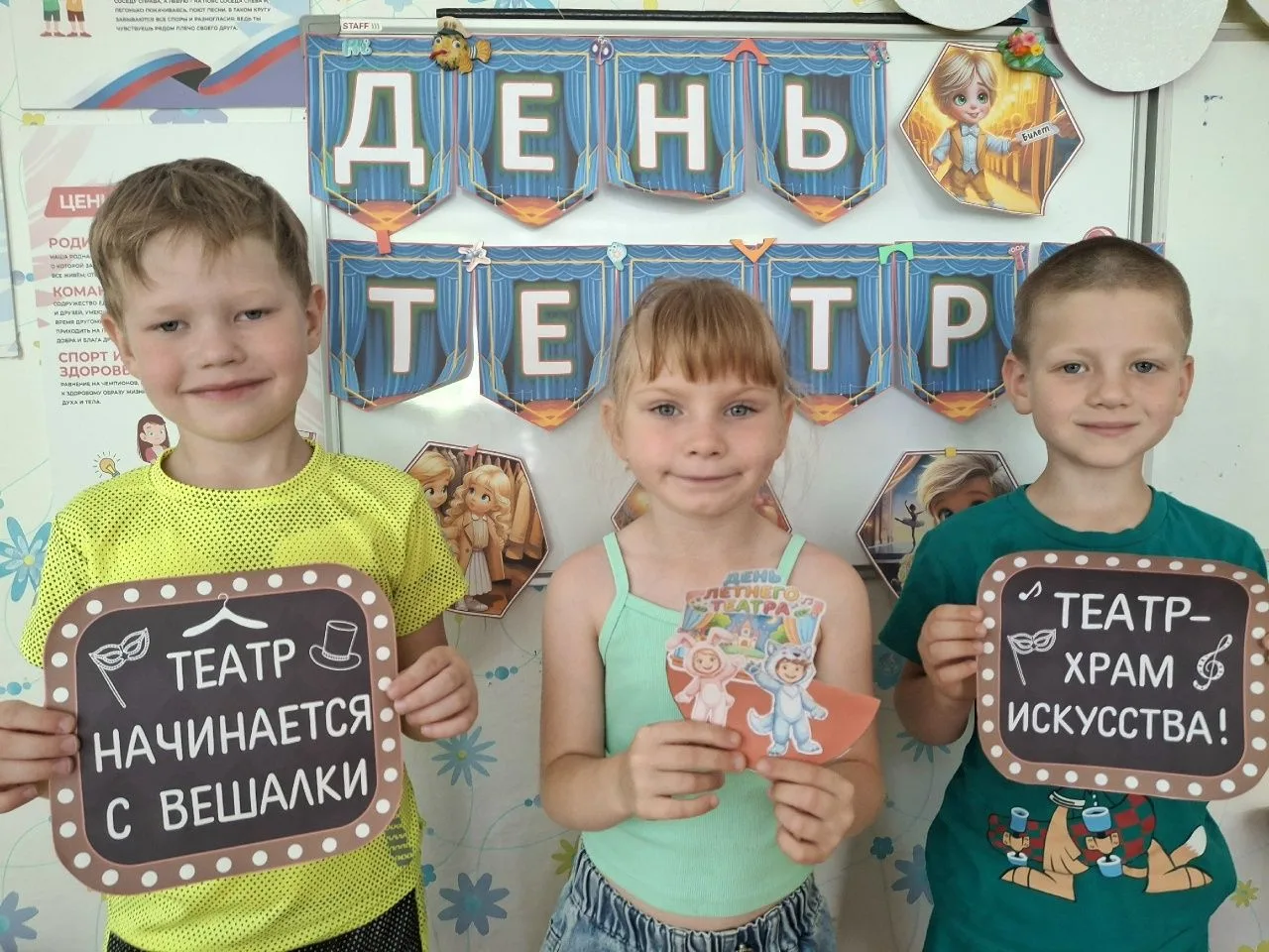 "ВОЛШЕБНЫЙ ДЕНЬ ЛЕТНЕГО ТЕАТРА В "ОГОНЬКЕ"