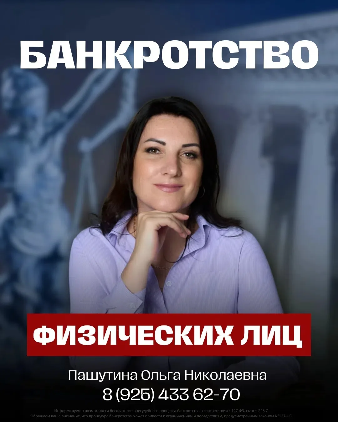 Если возникли трудности с долгами, вы вправе обратиться с заявлением о признании себя б...