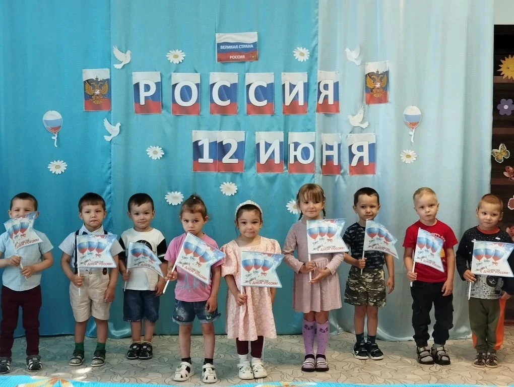 Как прекрасно жить в такой огромной и красивой стране! 🇷🇺💙

В преддверии Дня России в ДО МОАУ СОШ