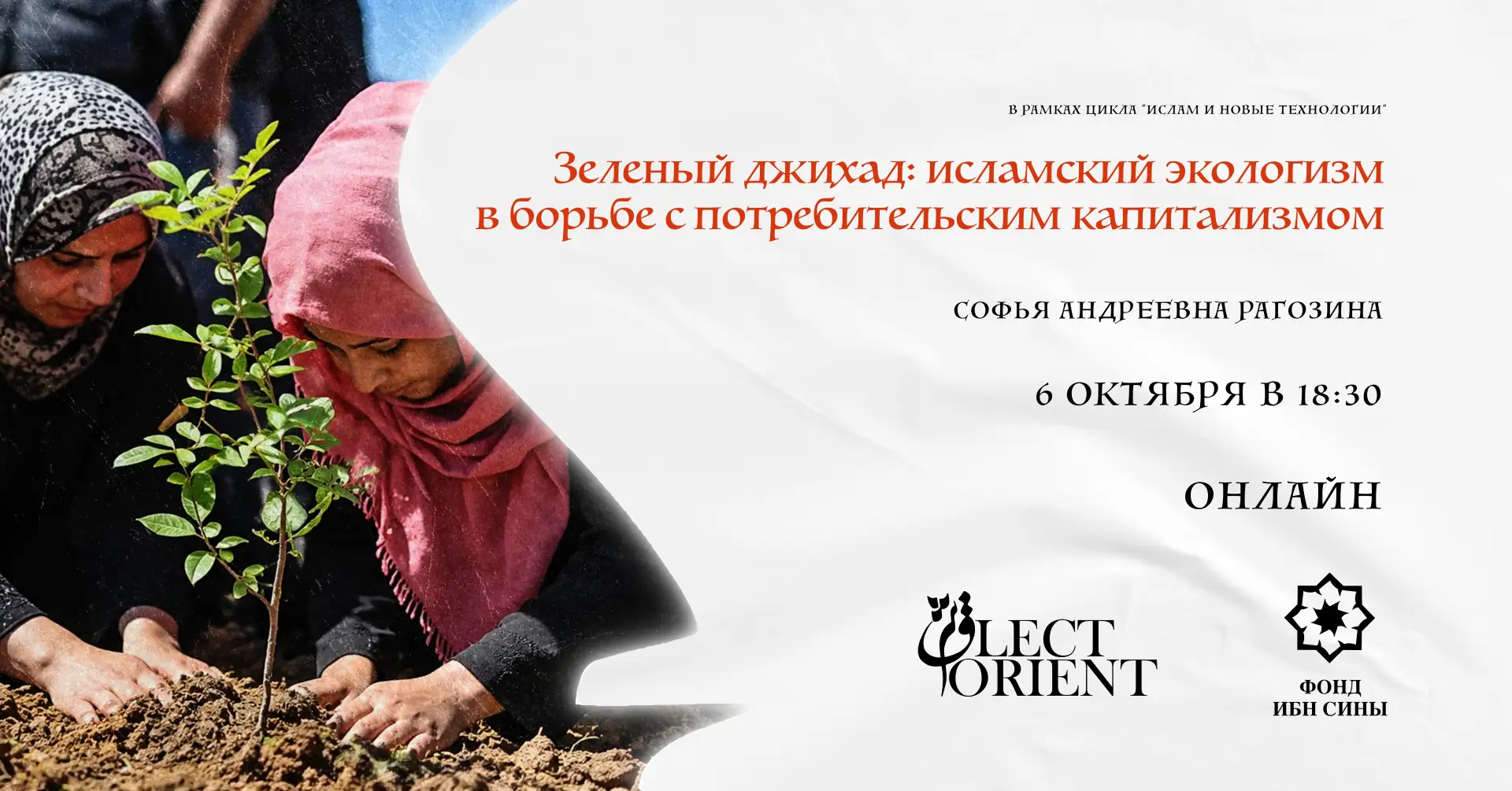 АНОНС