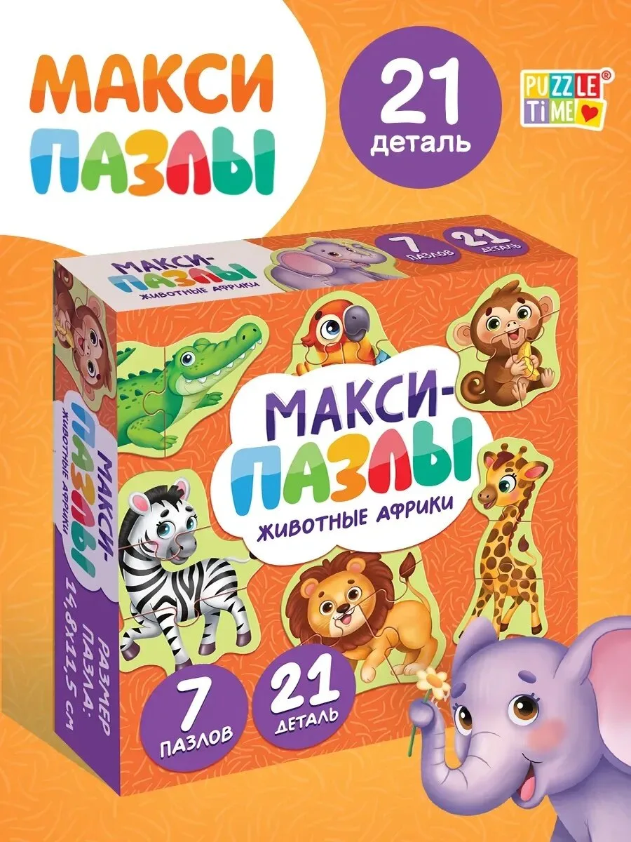 🔥 Дешевле аналогов на Яндекс Маркете