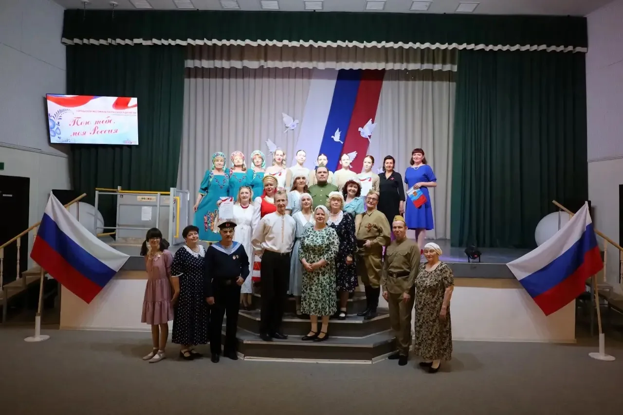 🇷🇺 «Пою тебе, моя Россия» — праздник души и единства

🎶 В День России учреждения культуры Асбеста