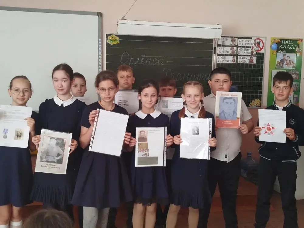 🇷🇺 Храним историю страны — традициям верны!  Ученики 4В класса продолжают трек «Орлёнок — Хранитель 