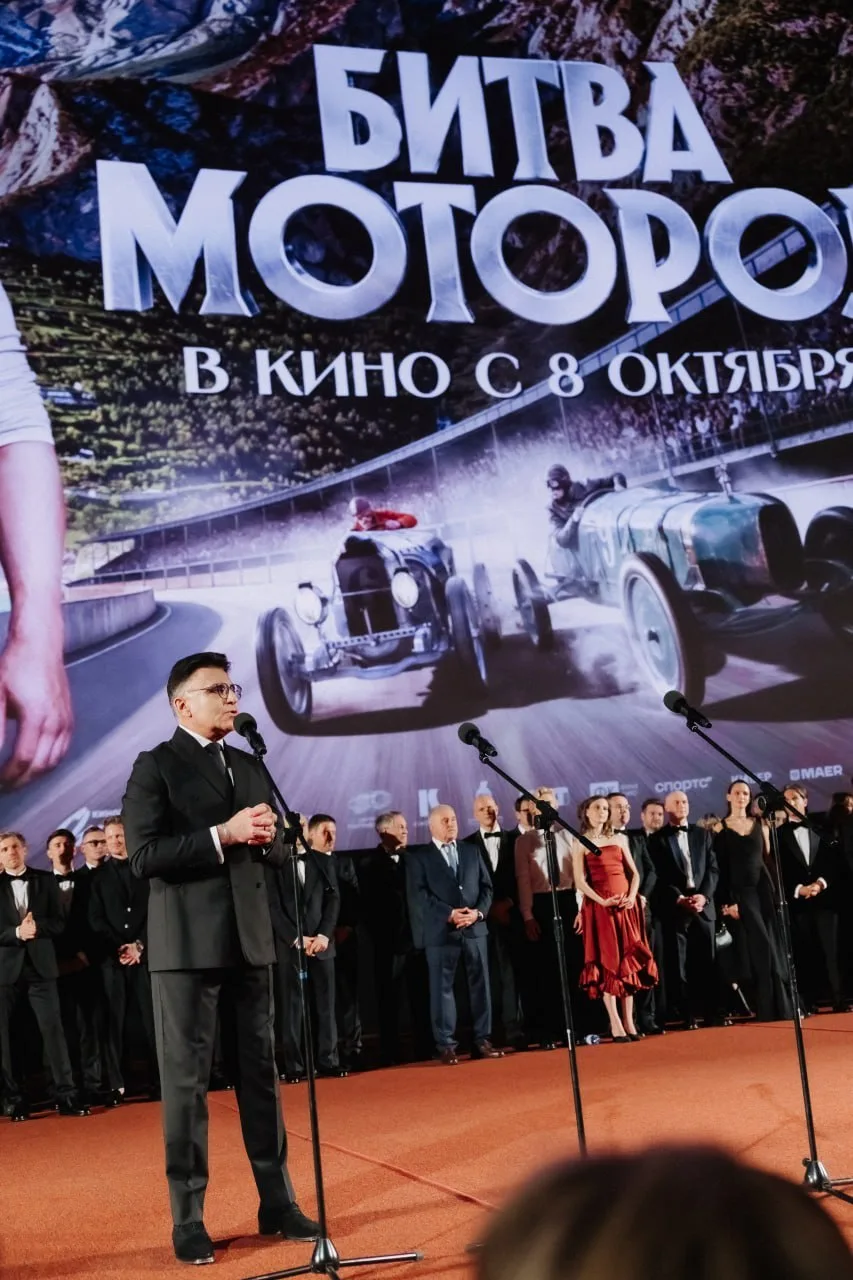 1 октября 2026 года в кинотеатре «Октябрь» на Новом Арбате в Москве состоялась торжеств...