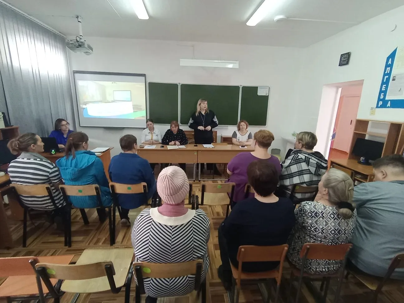 📚 Родительское собрание в Лепокуровской школе 📚