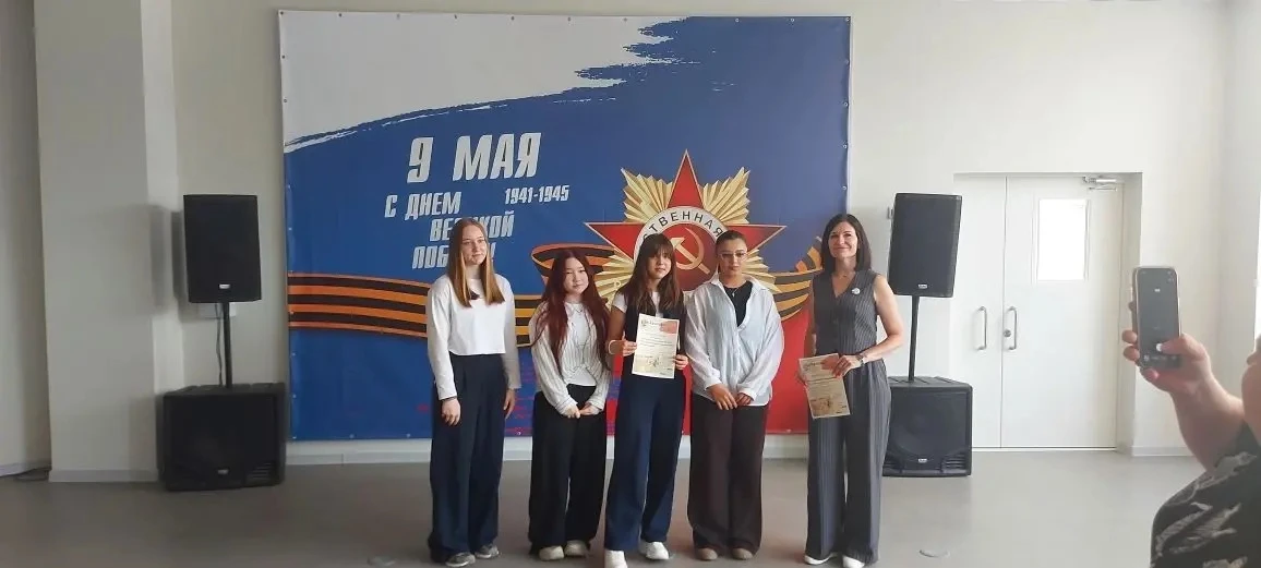 Наши ученики — гордость школы!  В честь Дня Победы учащиеся 5, 7, 8 и 9 классов вместе со своими нас