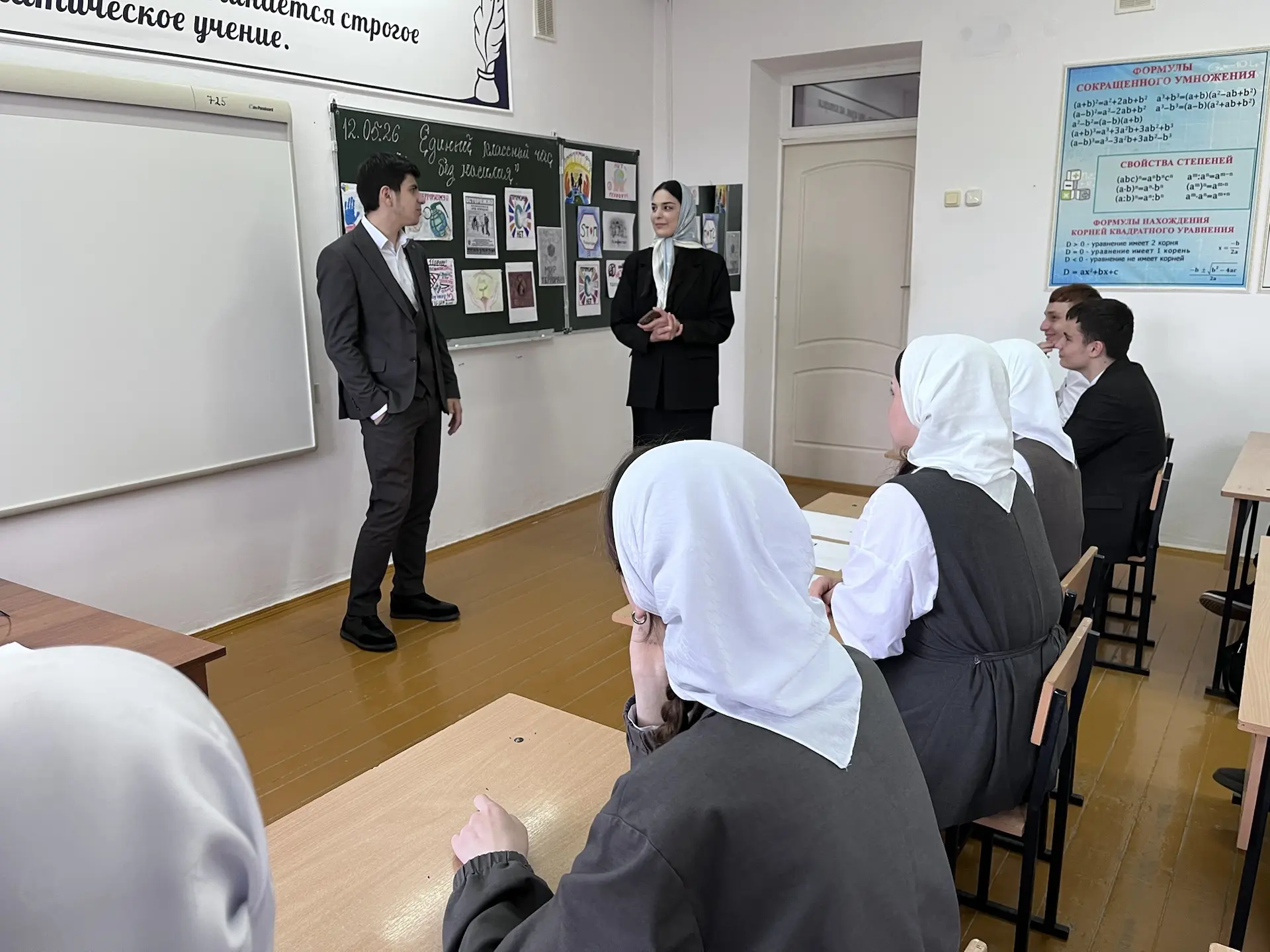 В рамках проведения мероприятий по профилактике терроризма и экстремизма в 9 «а» классе...