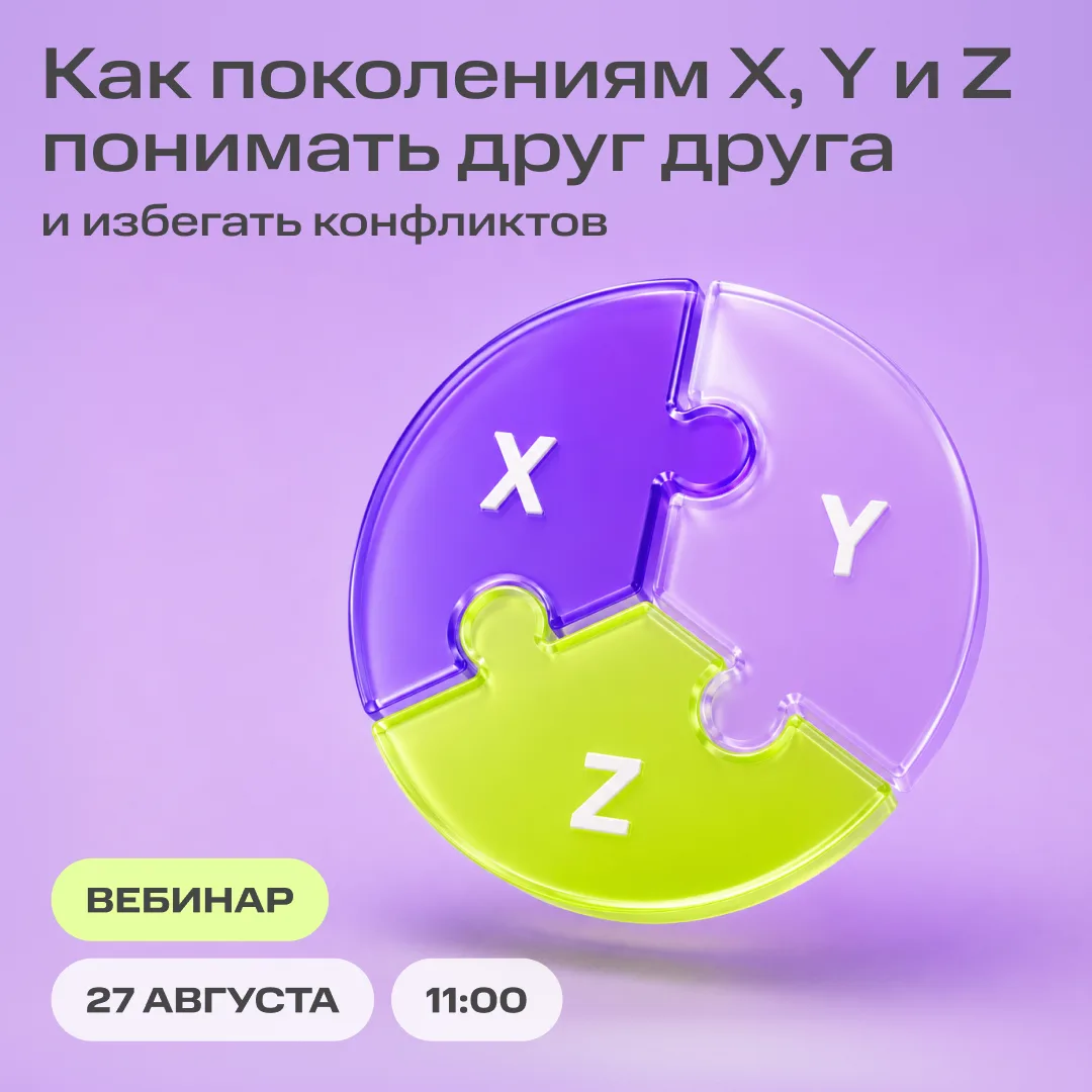 💬  Когда в команде говорят на разных языках