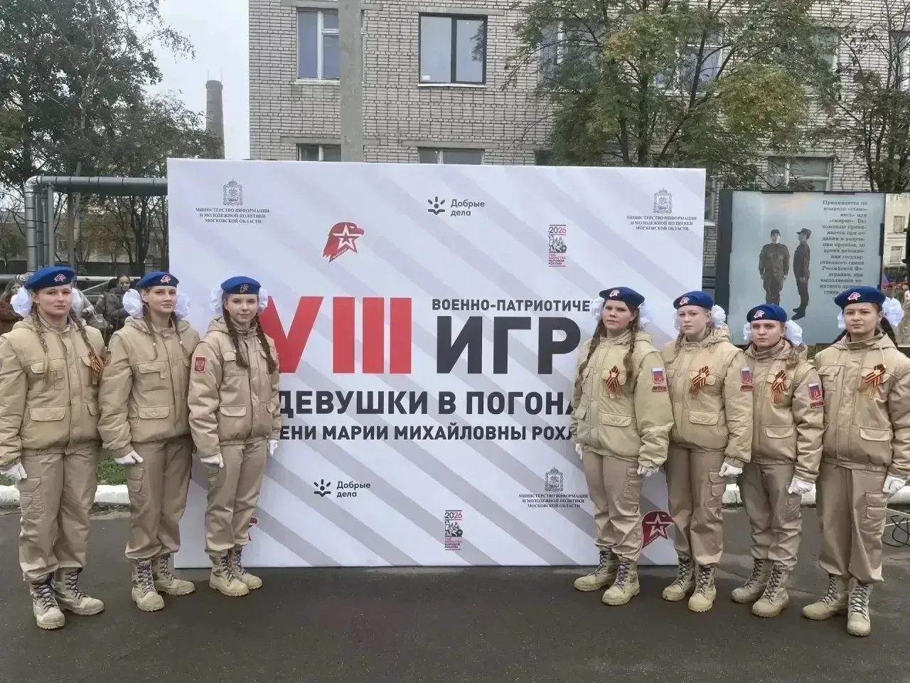 🏆 Воспитанницы Тимоновской школы заняли третье место на Всероссийских соревнованиях «Д...