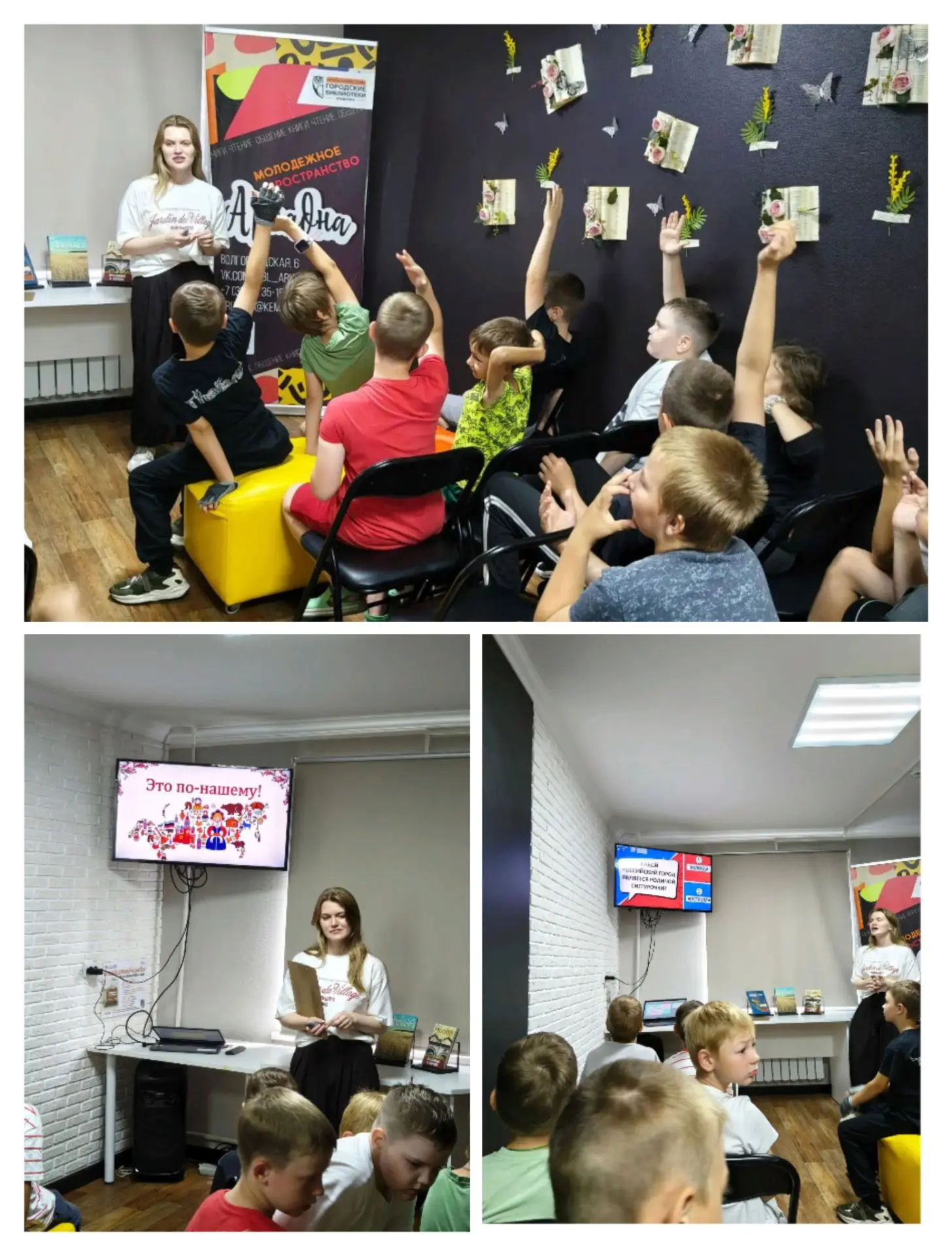 Медиа публикации