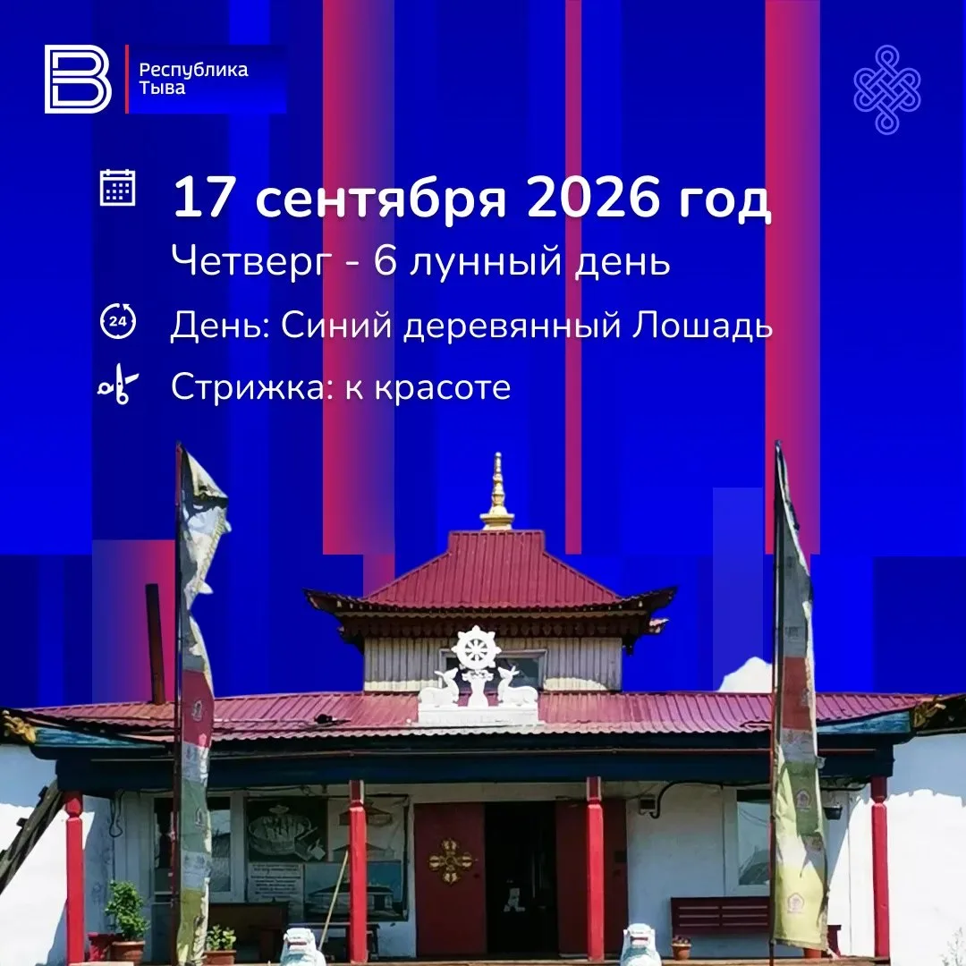 Лунный календарь рекомендует посвятить текущий день духовным практикам. Согласно поверь...