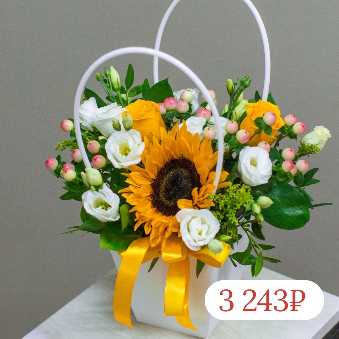 🌻 12 августа - День подсолнухов! Тепло и солнце на максимум! 🌻